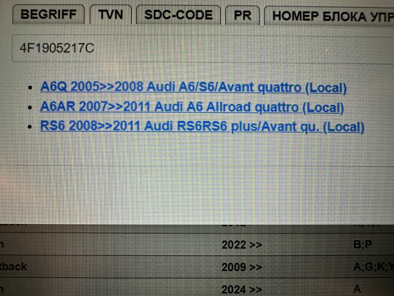 AUDI A6 START STOP SCHALTER 4F1905217C FAST NEU TEIL DEMONT VON TEST WAGEN-ORIG - Obrázek 5