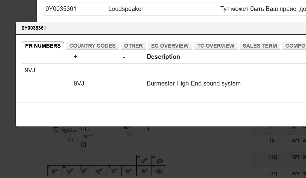 PORSCHE CAYENNE 9YA 9YA -2 LAUTSPRECHER BURMESTER LINKS 9Y0035361 ORIG.NEU - Obrázek 6