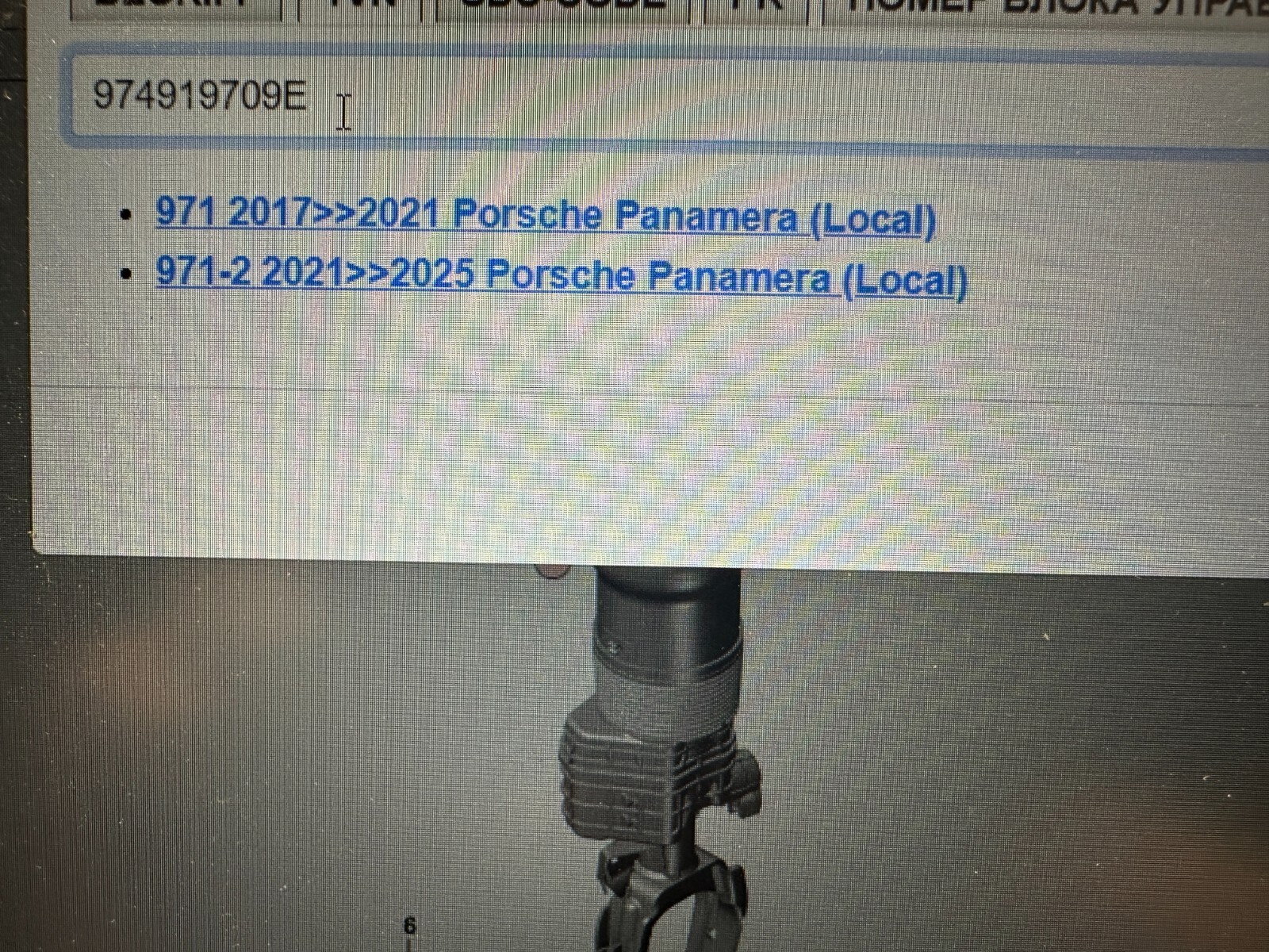 PORSCHE PANAMERA 971 971-2 RÜCKSITZHEIZUNG KONSOLE BEDIENEINHEIT 974919709E NEU - Obrázek 4