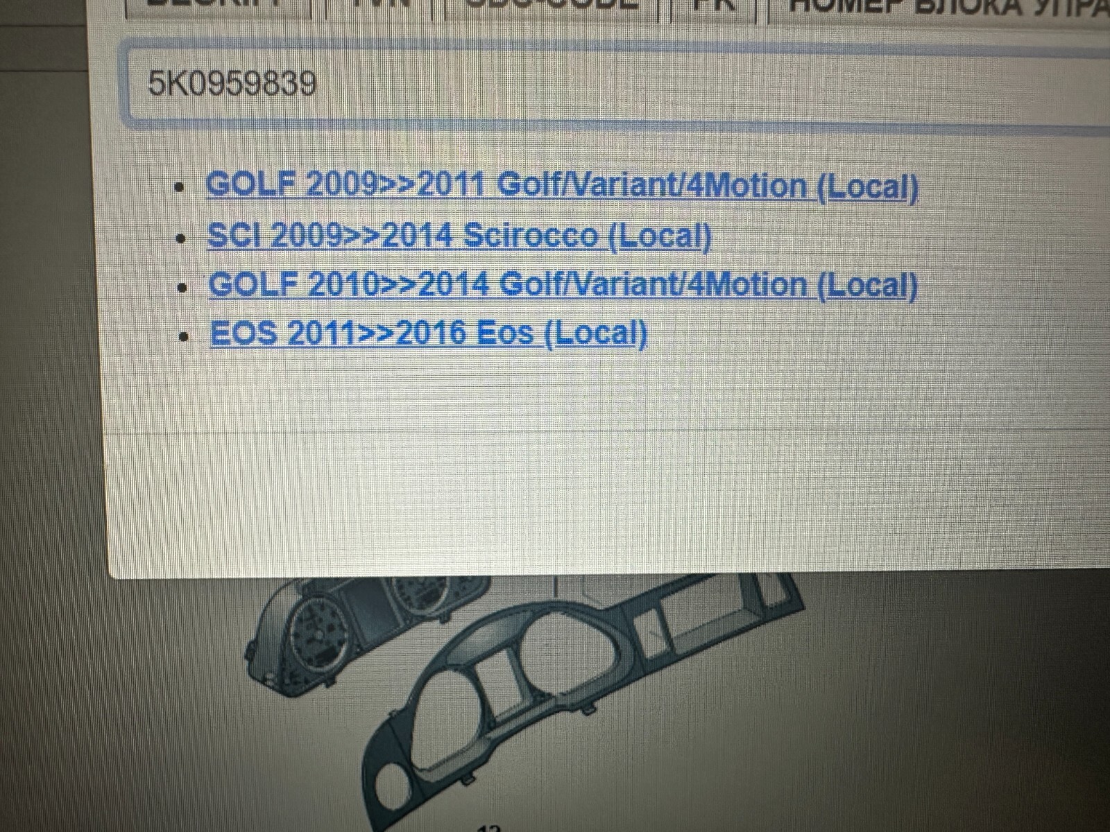 VW GOLF EOS SCIROCCO START STOP SCHALTER 5K0959839 5K0959839A 5K0959839B ORIG VW - Obrázek 5