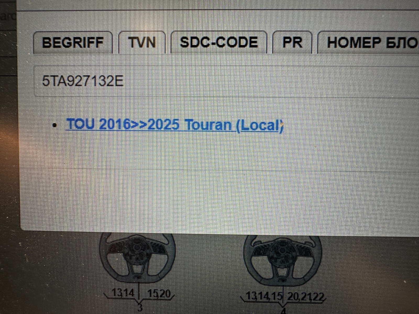 VW TOURAN TASTERMODUL MEHRFACHSCHALTER 5TA927132E FAST NEU DEMONT VOM TEST WAGEN - Obrázek 5