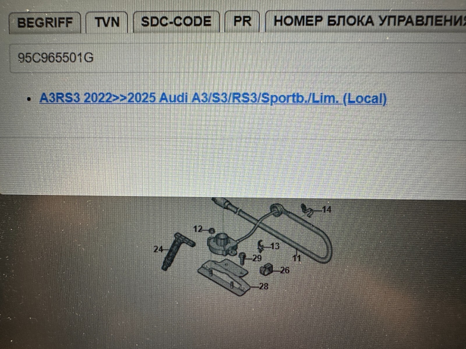 AUDI A3/S3/RS3 STELLMOTOR KLIMA HEIZUNG 95C965501G ORIGINAL NEU!!!! - Obrázek 11