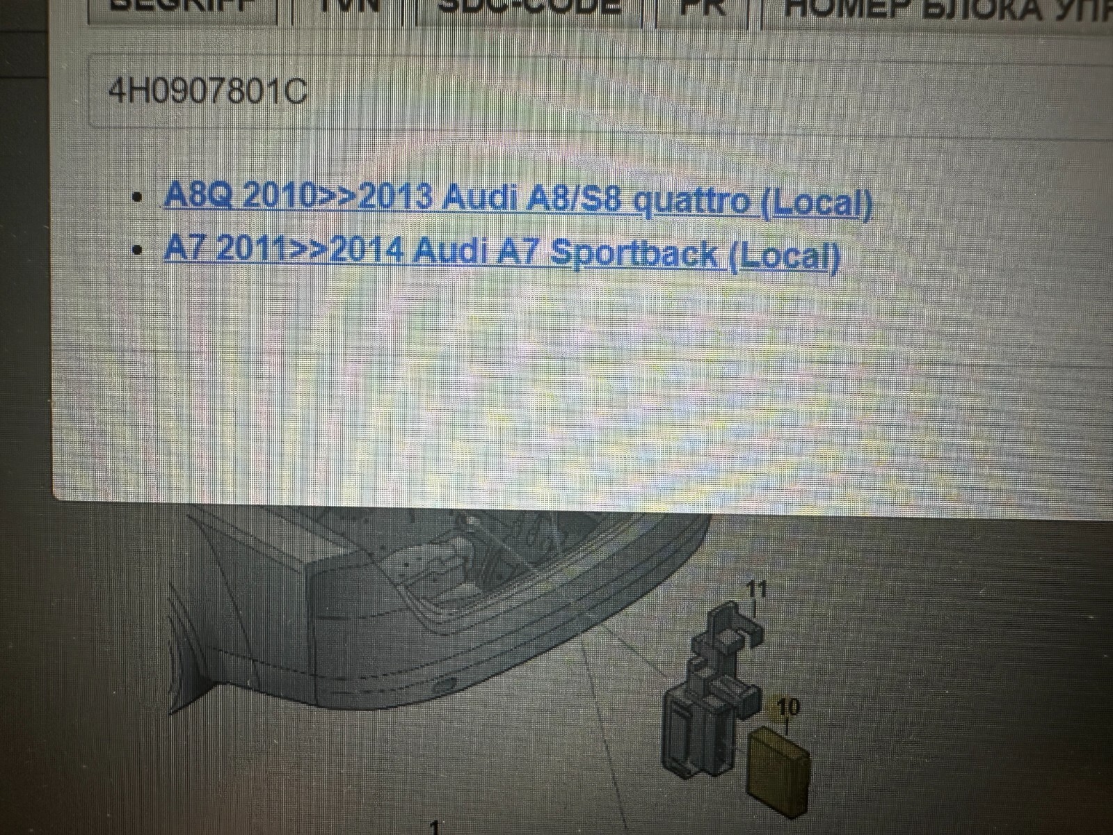 AUDI A7 A8 STEUERGERÄT ELEKTROMECHANISCHE BREMSE 4H0907801C Fast Neu d Test Car - Obrázek 4