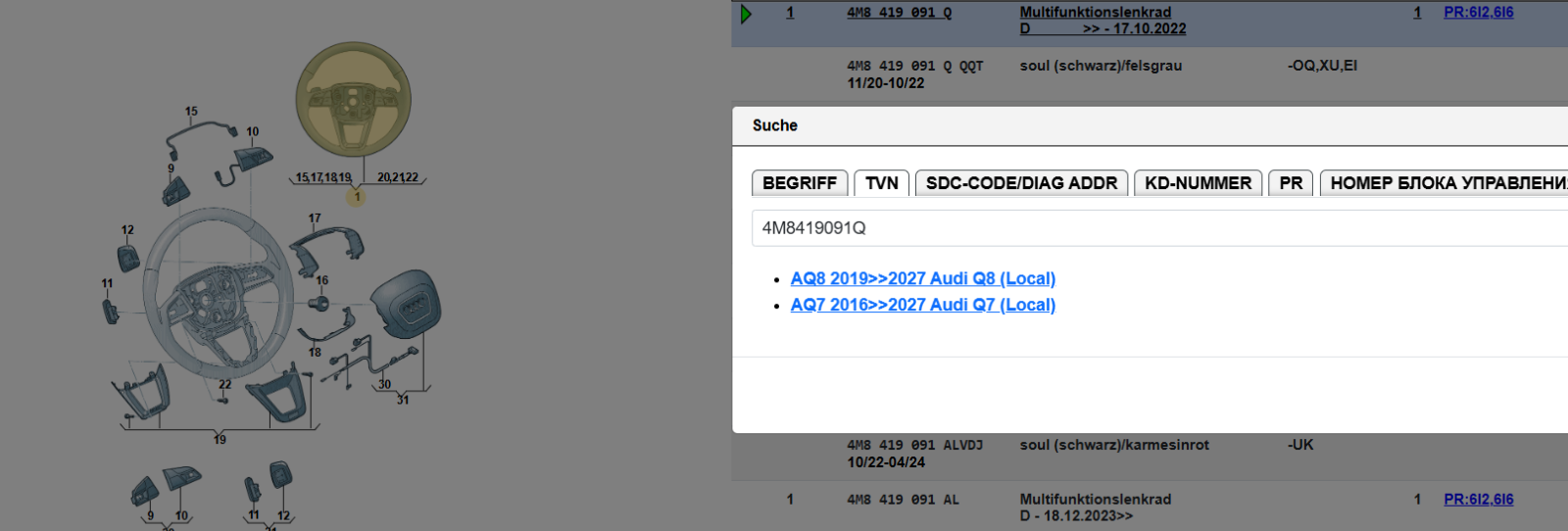 AUDI Q7 Q8 4M LENKRAD SPORT S BEHEIZT GELOCHT KAPAZITÄTS 4M8419091Q ORIG. NEU ! - Obrázek 6