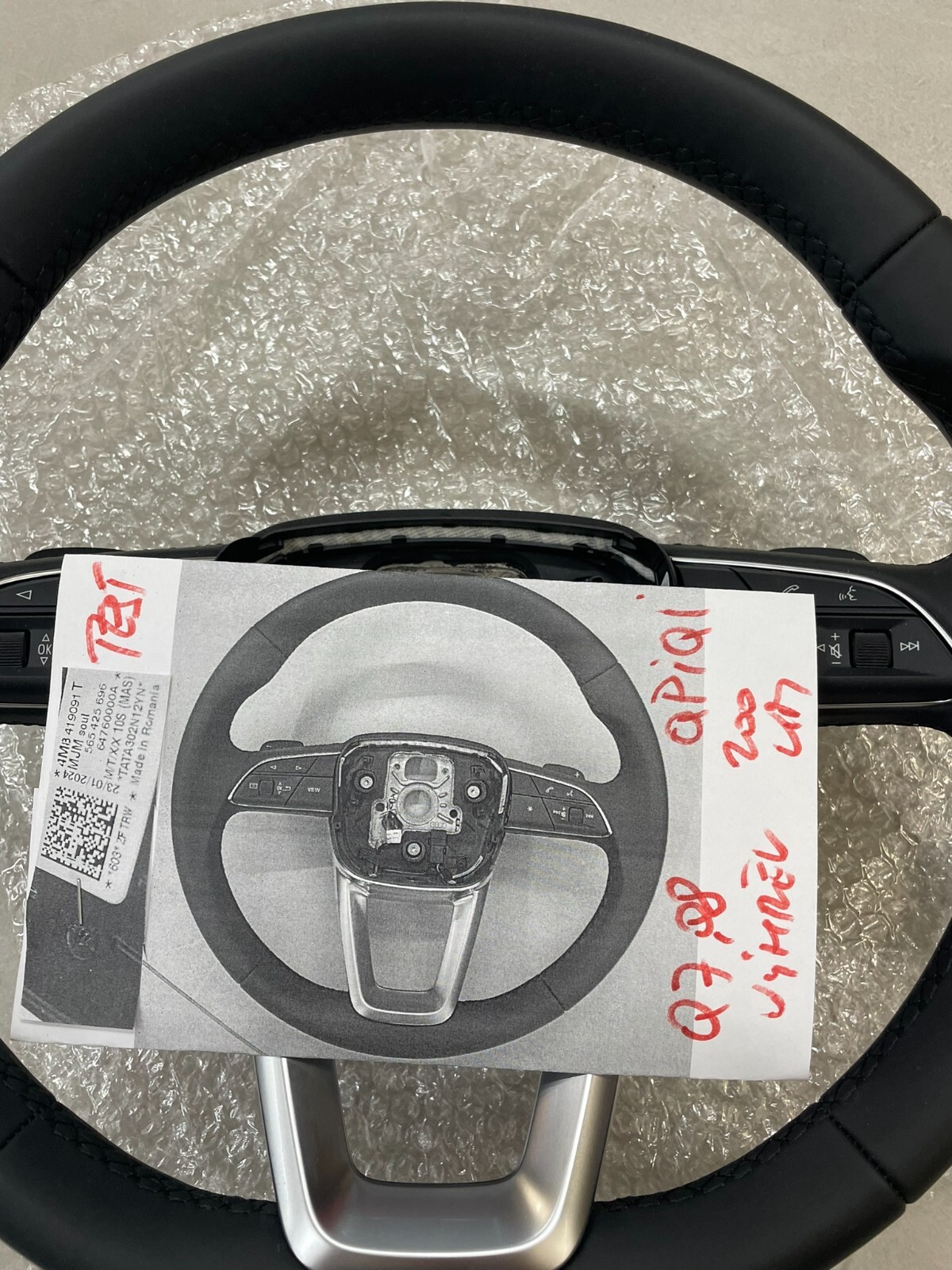 AUDI Q7 Q8 SPORT LEDER LENKRAD BEHEIZT SCHWARZ 4M8419091T Fast Neu d v Test Car - Obrázek 25