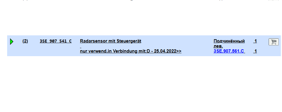 BENTLEY FLYING SPUR ACC RADARSENSOR STEUERGERÄT 3SE907541C 3SE907561C NEU ORIG. - Obrázek 4