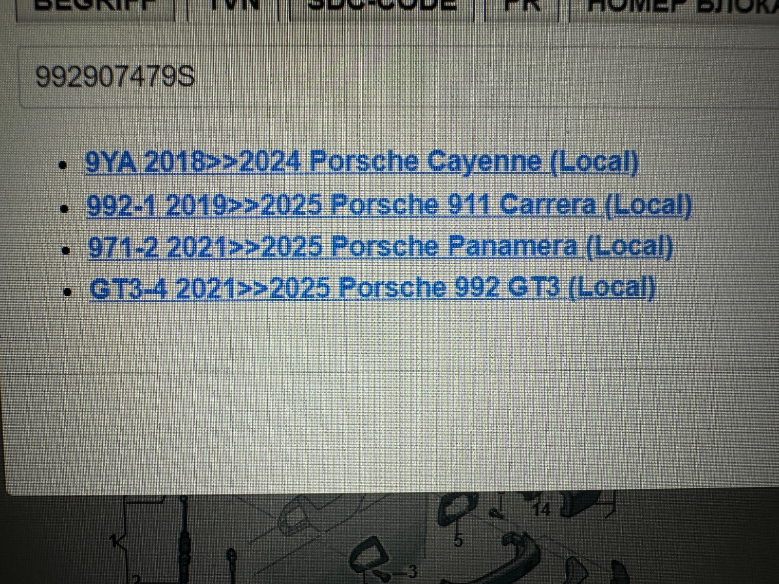 PORSCHE HECKSPOILER STEUERGERÄT 992907479S PORSCHE 991 992 GT3 CAYENNE PANAMERA - Obrázek 4