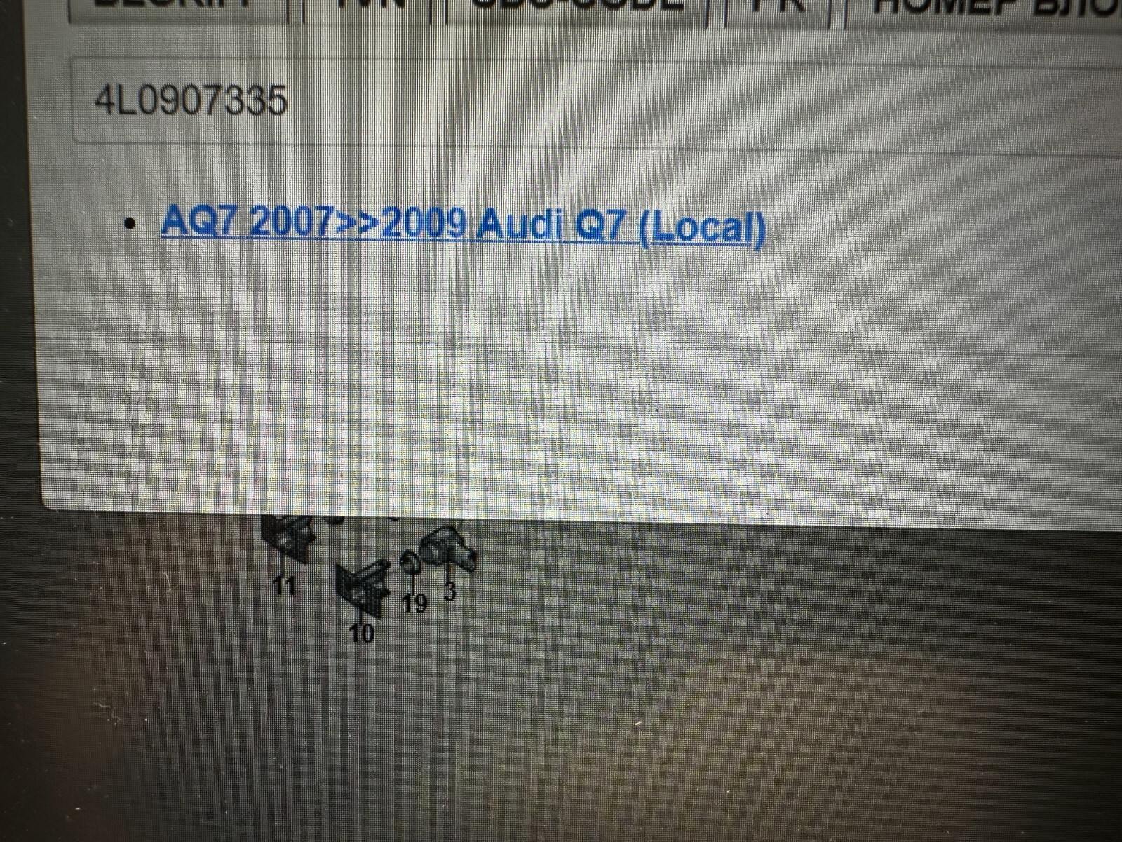 AUDI Q7 KEYLESS STEUERGERÄT ANTENNENLESEEINHEIT 4L0907335 Fast Neu d v Test Car - Obrázek 4