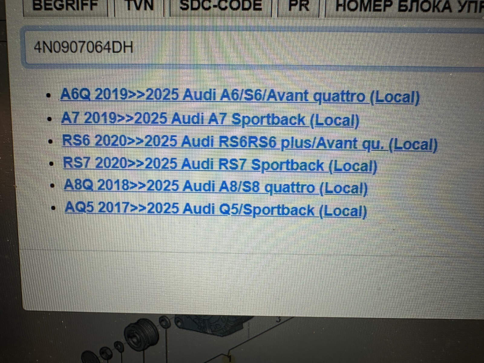 4N0907064CB AUDI A6,A7,A8.. BCM ZENTRALSTEUERGERÄT KOMFORTSYSTEM 4N0907064CB NEW - Obrázek 7