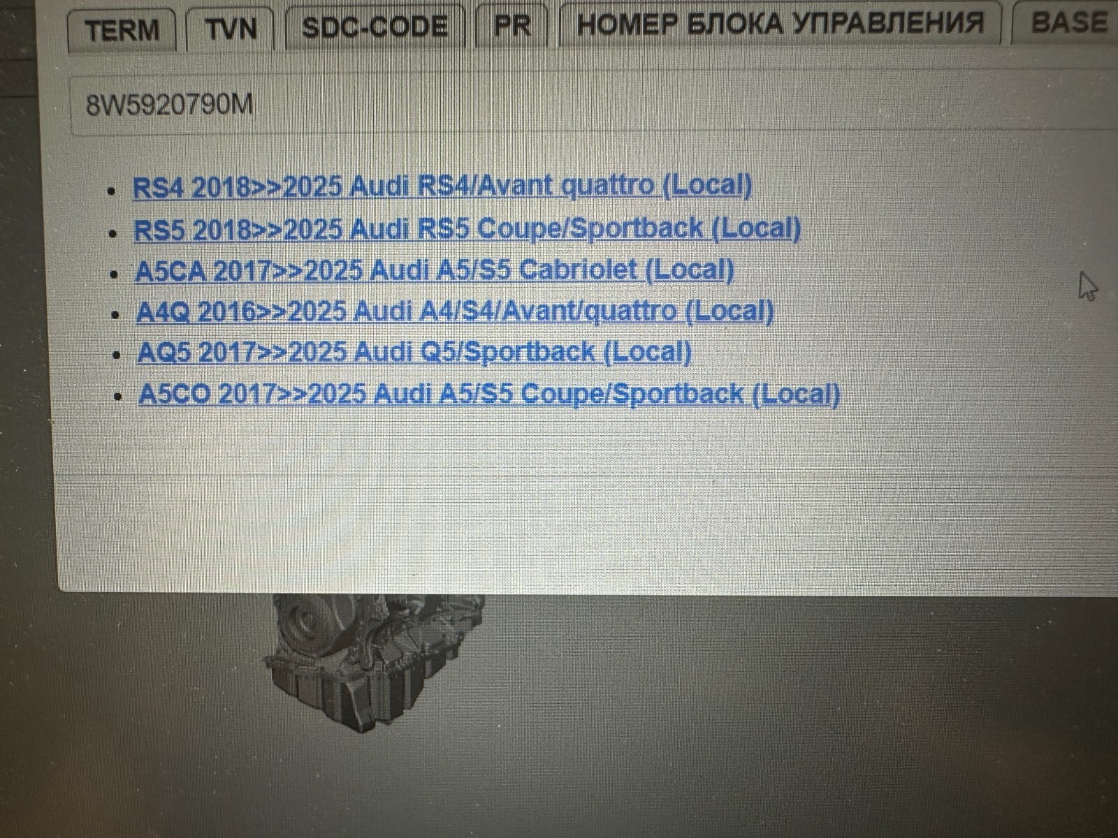 AUDI A4 S4 RS4 A5 S5 RS5 KOMBIINSTRUMENT VIRTUAL COCKPIT 8W5920790M - O KM NEU ! - Obrázek 16