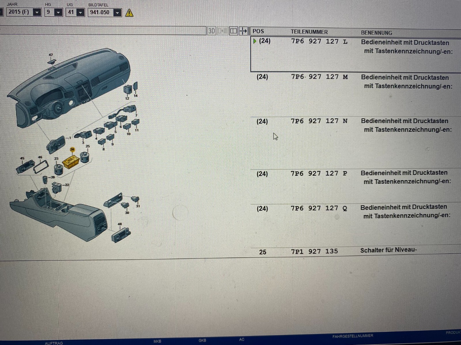 7P6927127L VOLKSWAGEN TOUAREG 7P SUSPENSION BEDIENTEIL 7P6927127L ORIG. NEU ! - Obrázek 6