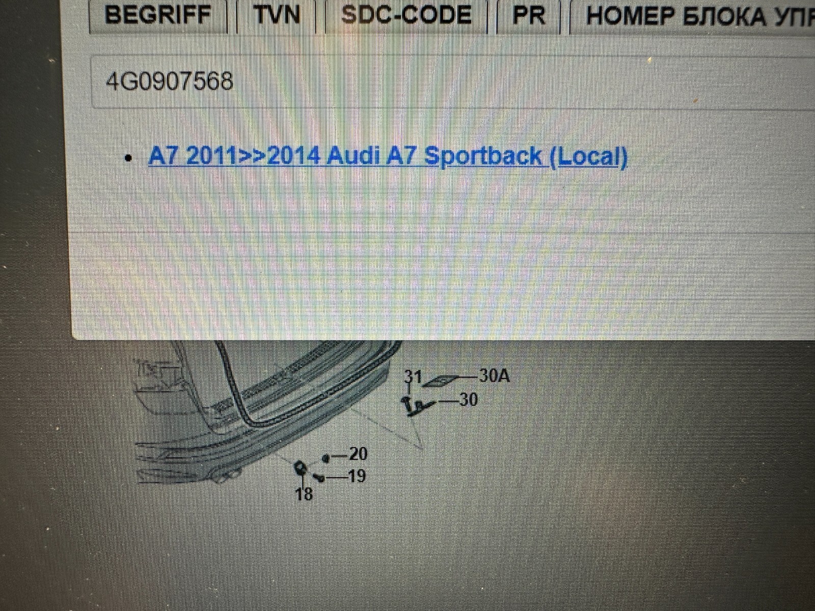AUDI A7 STEUERGERÄT SPURWECHSELASSISTENT RECHTS 4G0907568 Fast NeuTeil Test Car - Obrázek 4