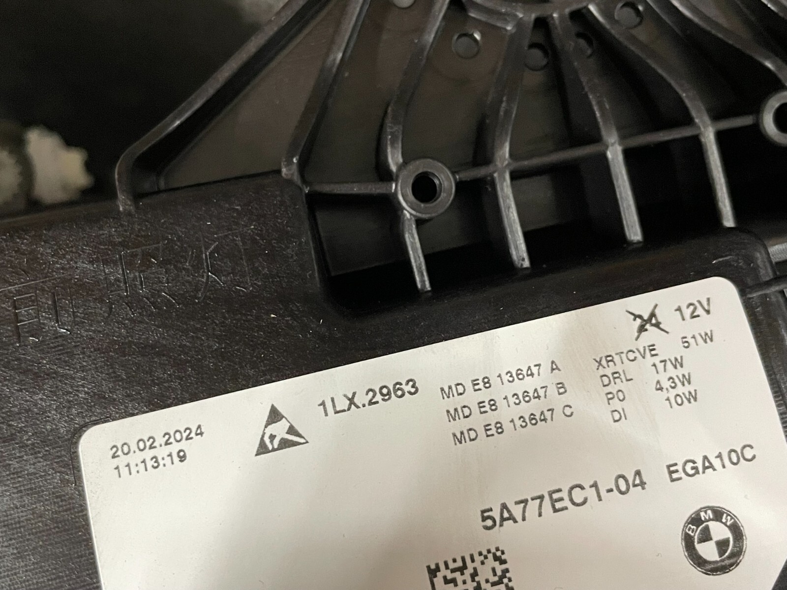 BMW X2 U10 SCHEINWERFER LINKS VORNE 5A77EC1-04 - 1LX 017.021-23 NEU ORIG KOMPLET - Obrázek 17