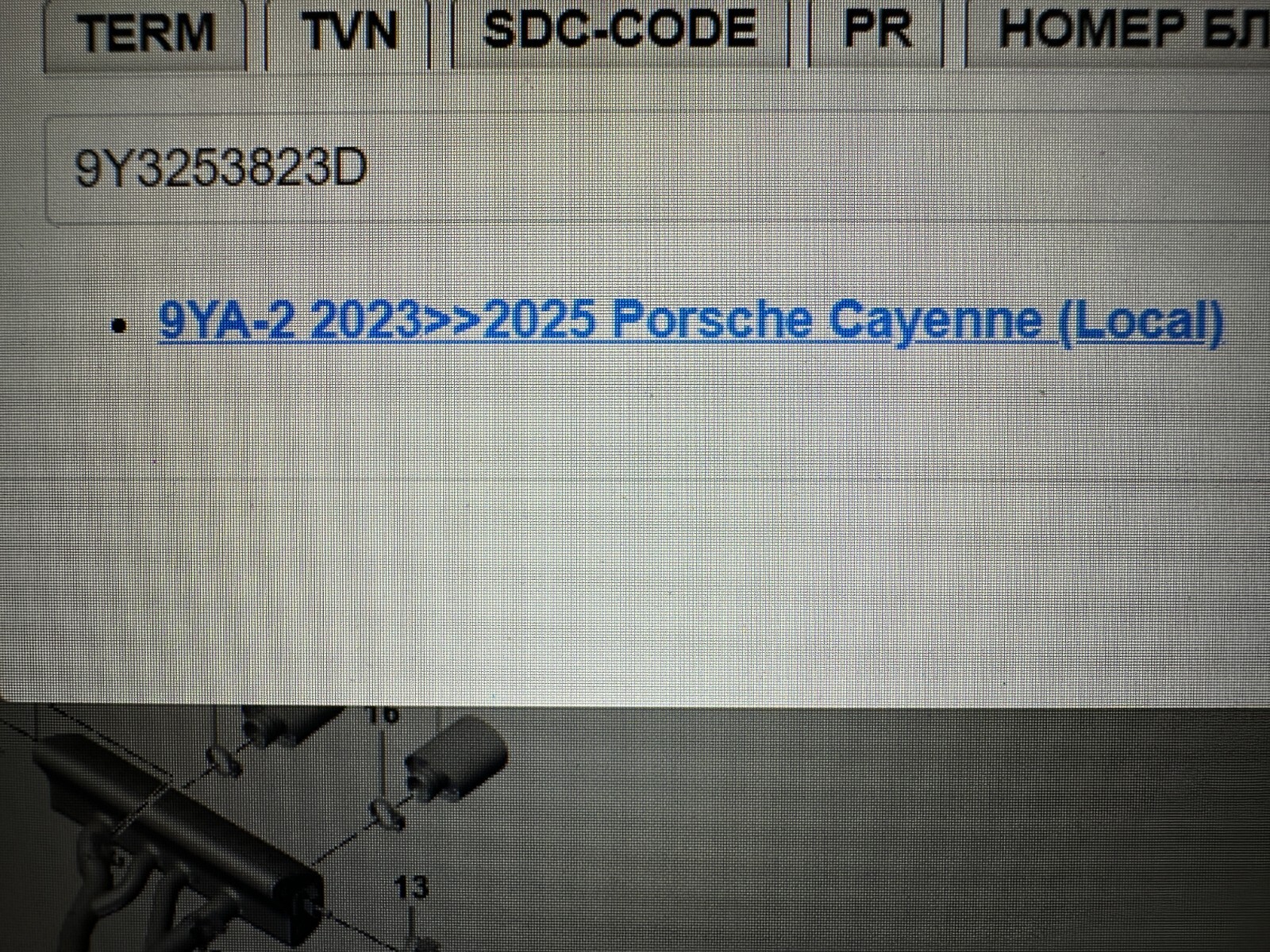 PORSCHE CAYENNE SPORT AUSPUFF ENDROHR SCHWARZ 9Y3253823D 9Y3253824D ORIG NEU!! - Obrázek 22