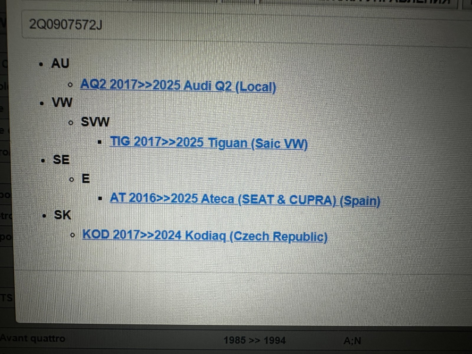 ACC RADAR SKODA KODIAQ-SKODA KAROQ ACC RADAR 2Q0907572J + KAMERA 5Q0980546A NEU! - Obrázek 4