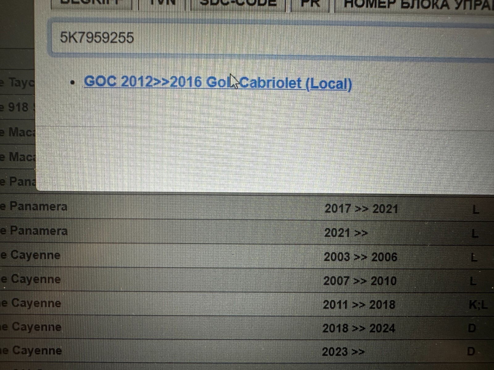 VW GOLF 6 CABRIO VERDECKSTEUERGERÄT 5K7959255 -Fast Neu-Demontiervom Test Wagen - Obrázek 5