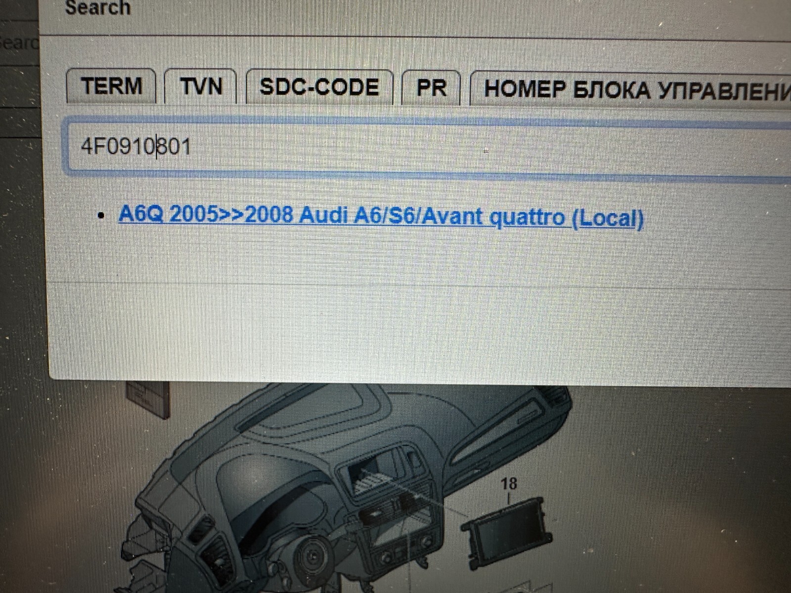 AUDI A6 STEUERGERÄT ELEKTRO. FESTSTELLBREMSE 4F0907801 FAST NEU DEM VOM TEST CAR - Obrázek 5