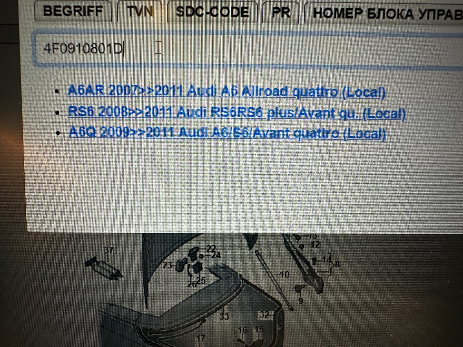 AUDI A6 STEUERGERÄT ELEKTROMECHANISCHE FESTELLBREMSE 4F0907801A B,C,D fast Neu.. - Obrázek 3