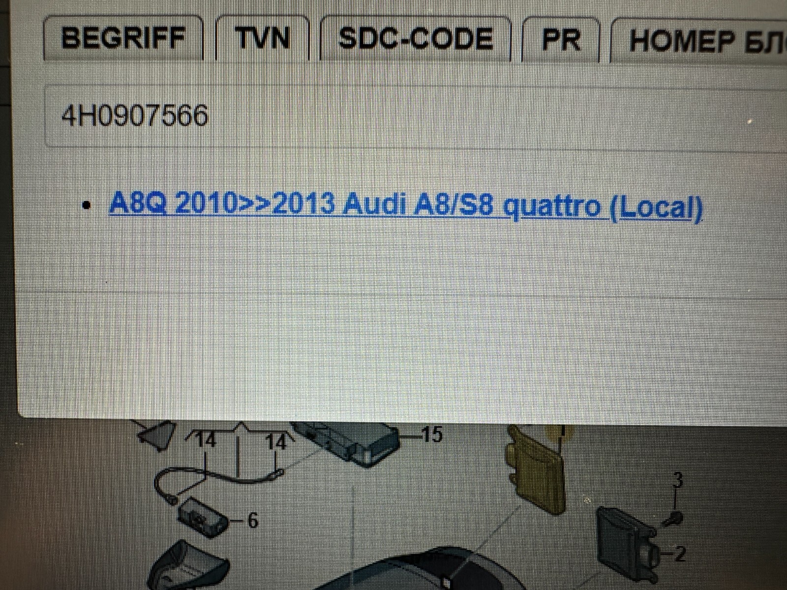 AUDI A8 STEUERGERÄT SPURWECHSELASSISTENT 4H0907566 Fast Neu demo.vom Test Wagen - Obrázek 3