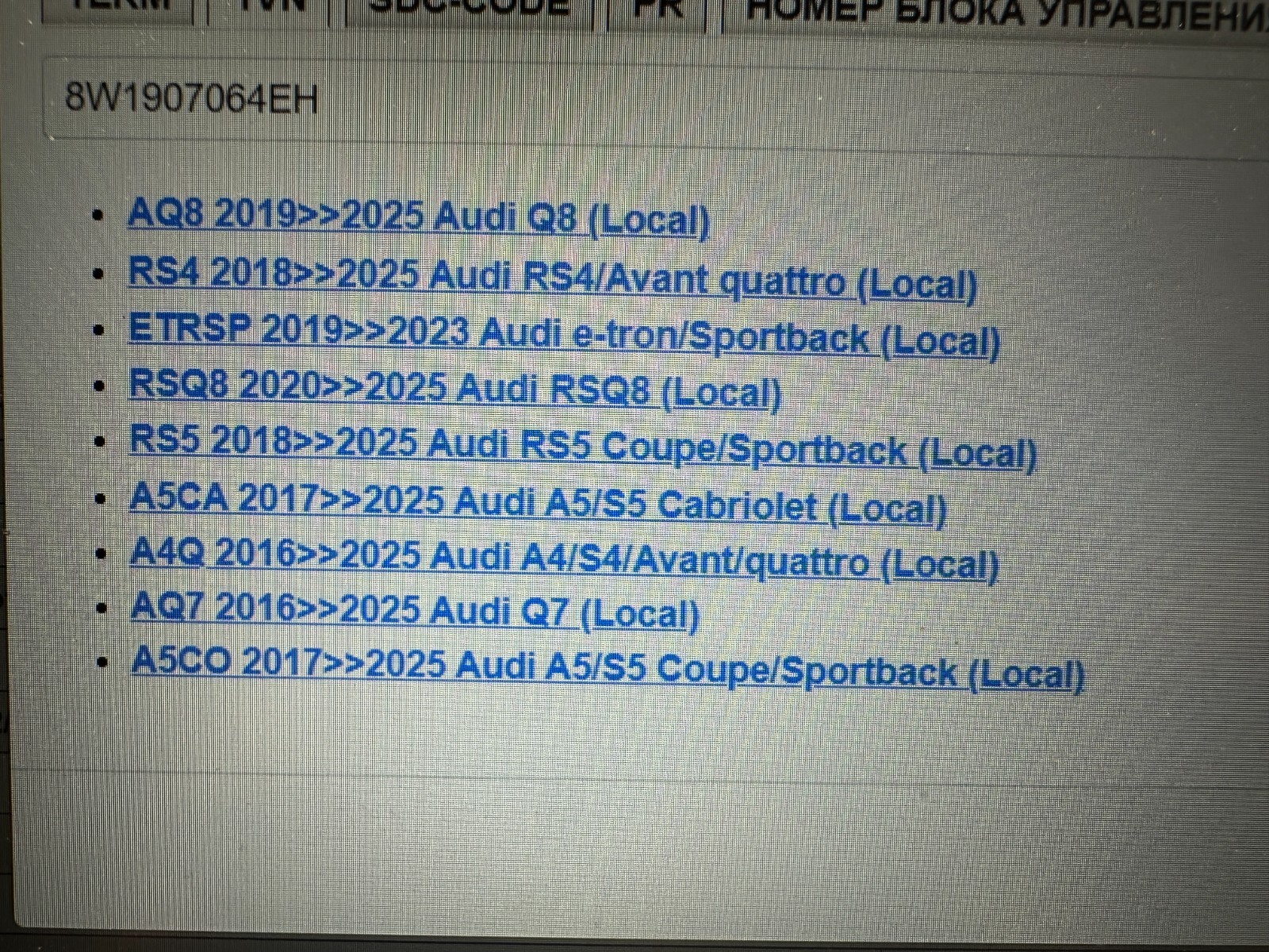 BCM AUDI A4 A5 Q7 Q8 E-TRON - BCM ZENTRAL STEUERGERÄT 8W1907064EP - 3 PCS IN BOX - Obrázek 19