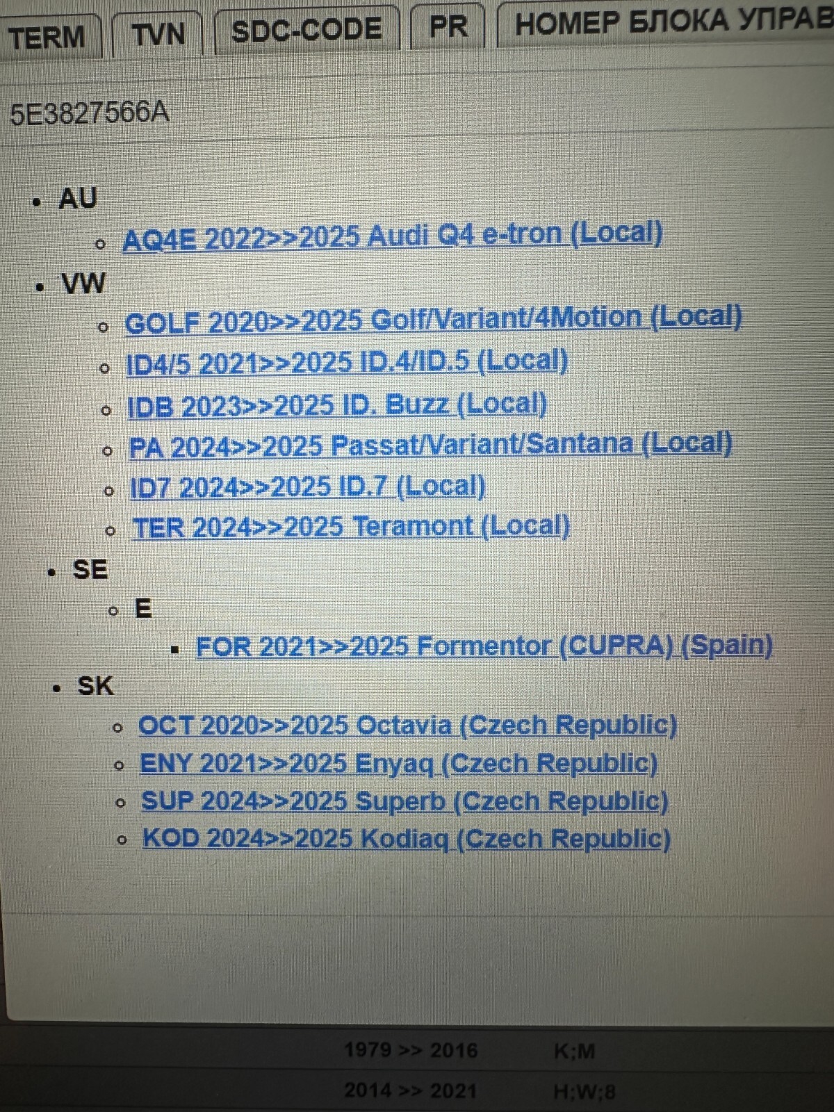 SEAT RÜCKFAHRKAMERA HECKKLAPPE REAR HANDLE CAMERA 5E3827566A + 5R3980568B NEU - Obrázek 13