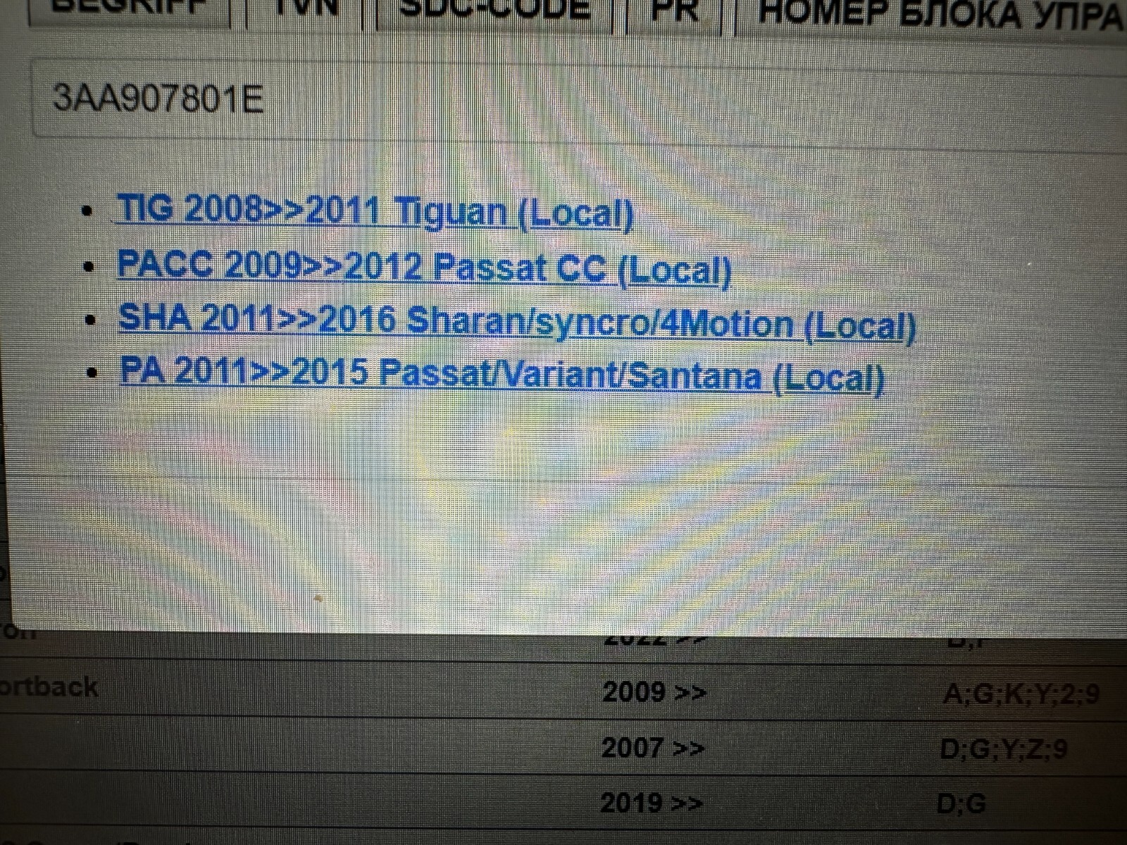 VW TIGUAN PASSAT SHARAN STEUERGERÄT FESTSTELLBREMSE 3AA907801E/J. Fast Neu Teil - Obrázek 3